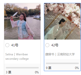 -ͶƱѡ ,ϲѡͬѧͶƱ  /(-1.jpg
