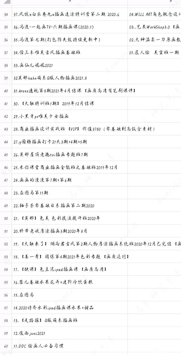 廭γ(ٶȺ,ʱ)-1.jpg