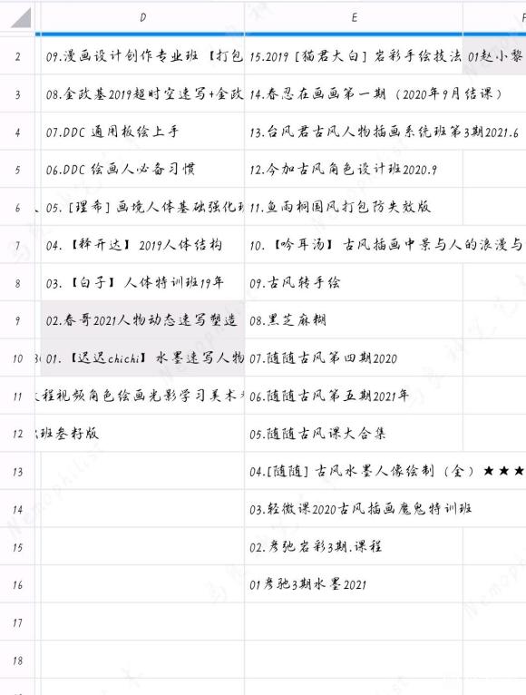 廭γ(ٶȺ,ʱ)-2.jpg