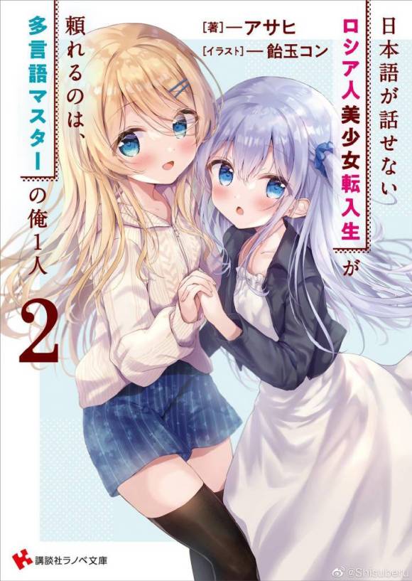 ת΢ĶŮתУ 2ȫ廭-1.jpg