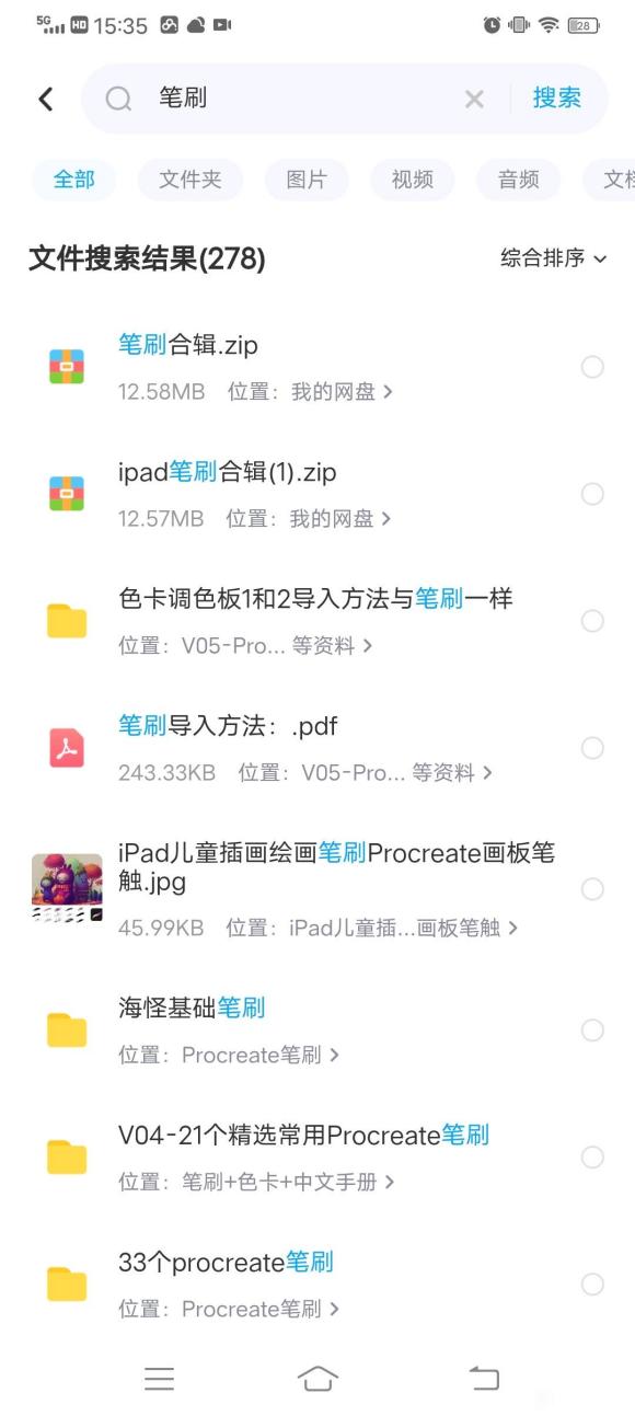 廭Ҫ滭ѽ#ԭ##廭#-2.jpg