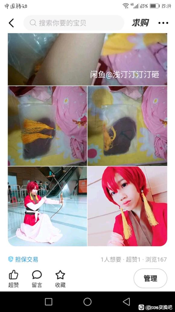 /ع//fate/jk/Ӱ//Ь/ë-4.jpg
