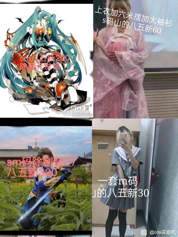 ֻCOS,lo,JK,-1.jpg