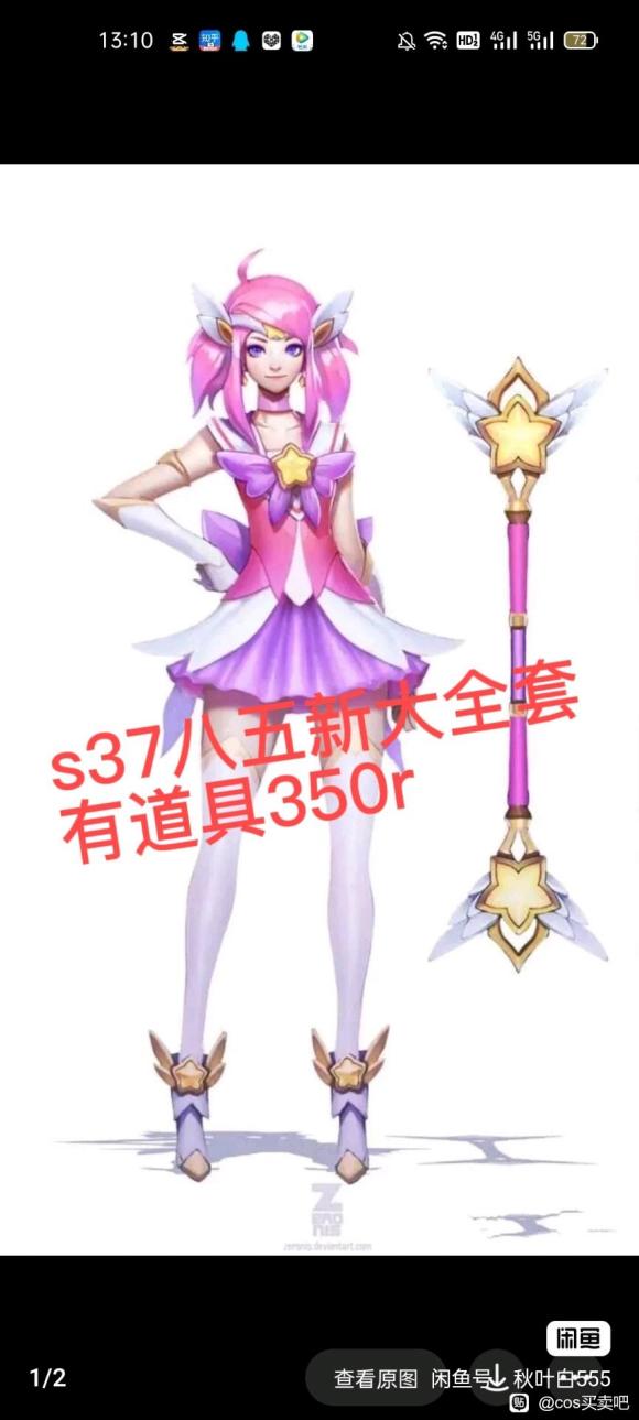 ֻCOS,lo,JK,-1.jpg