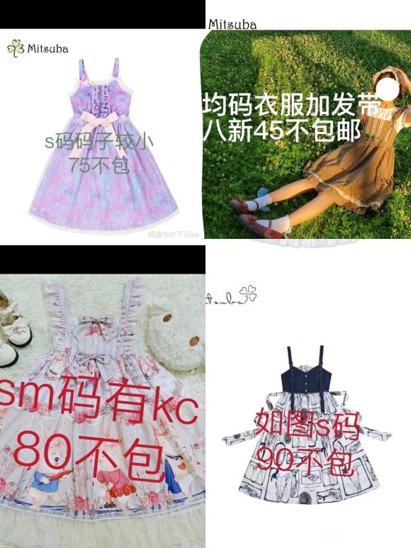 ֻCOS,lo,JK,-4.jpg