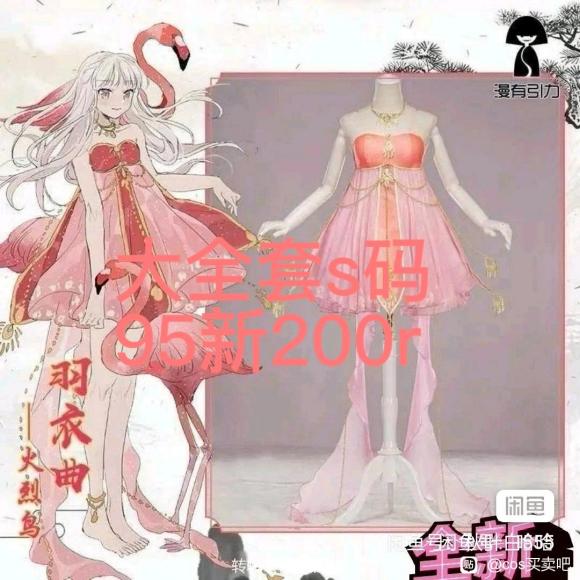 ֻCOS,lo,JK,-2.jpg
