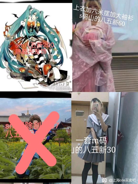 ֻCOS,JK,lo,-2.jpg