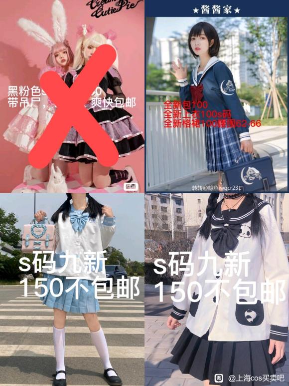 ֻCOS,JK,lo,-5.jpg