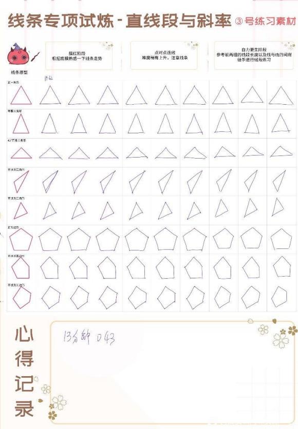 kϵ廭ΰٶ-1.jpg