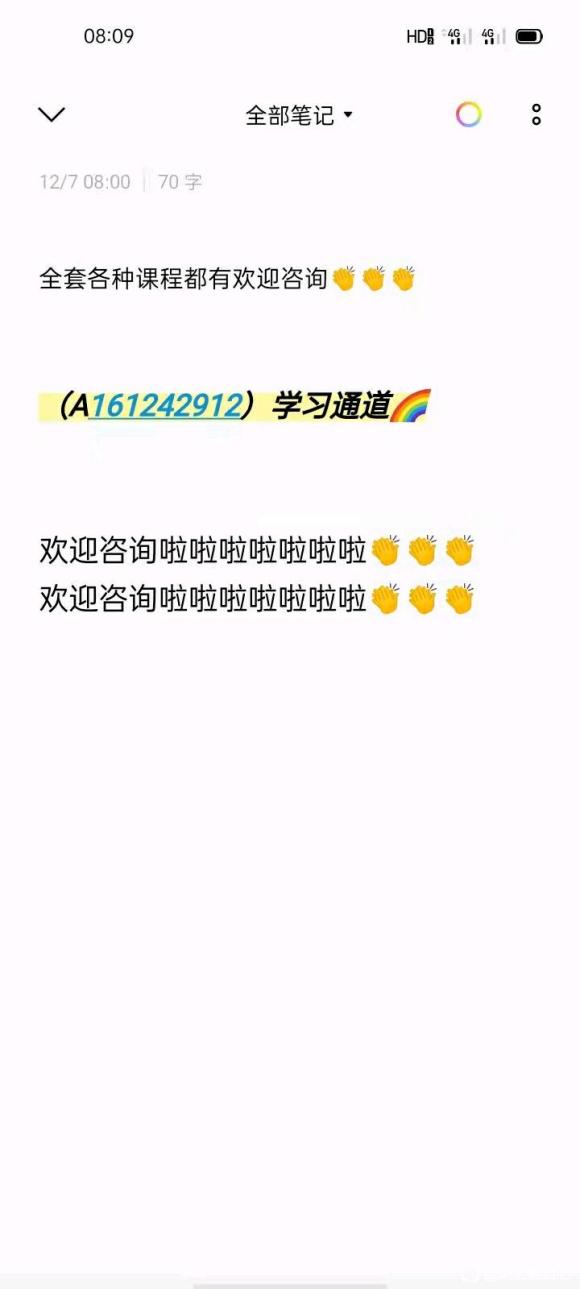 ipad廭ϵͳ2021-1.jpg