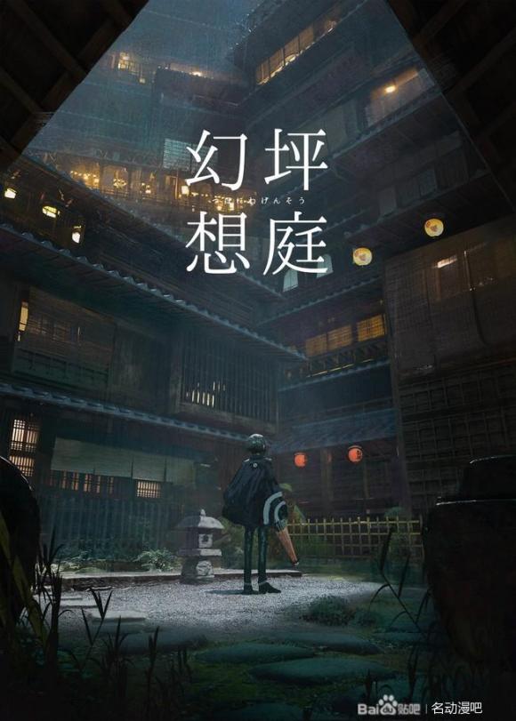 ʦ:,twi:@Lownine   ## #滭# #廭#-6.jpg