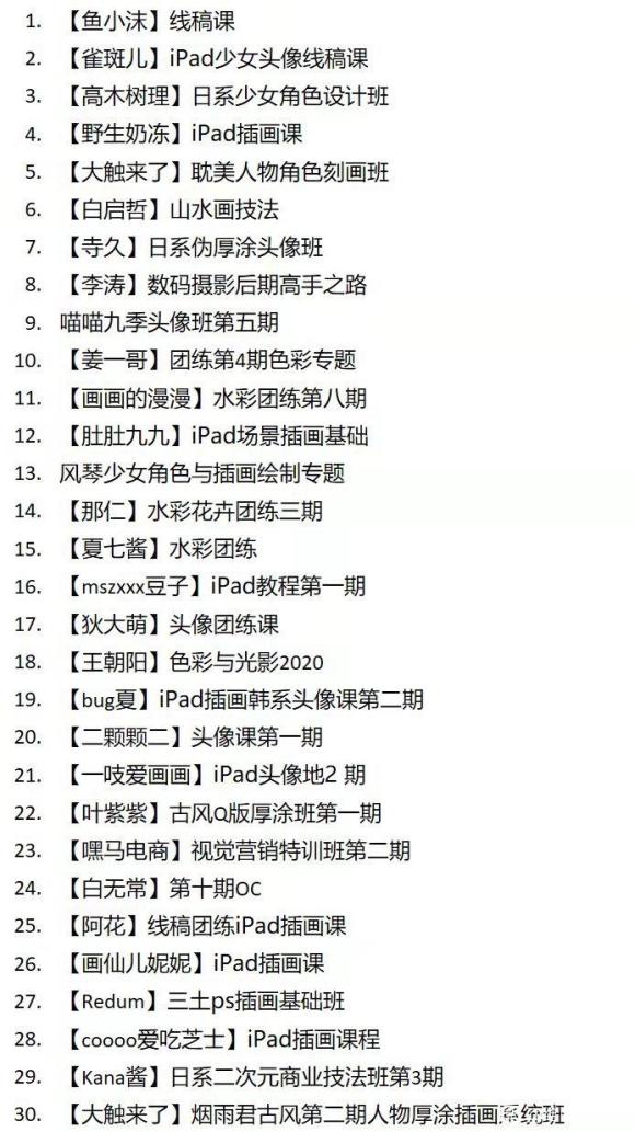 廭γ̡ѧ廭ϼ-3.jpg