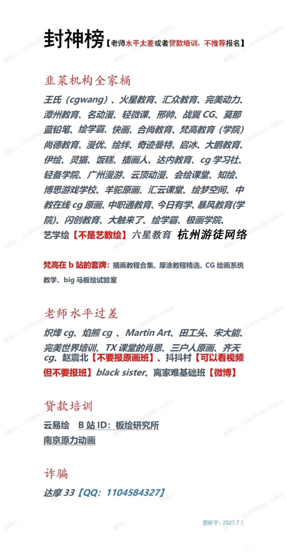 ڻ,ġ,Ҳ͸,ѧ廭-1.jpg