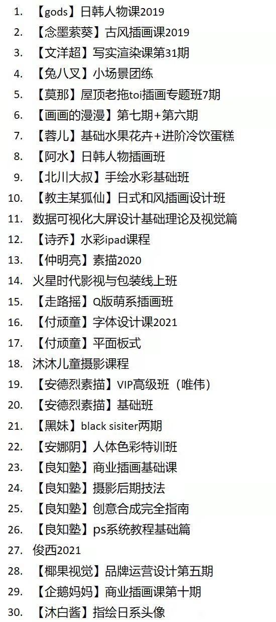 廭γ̡ѧ廭ϼ-3.jpg