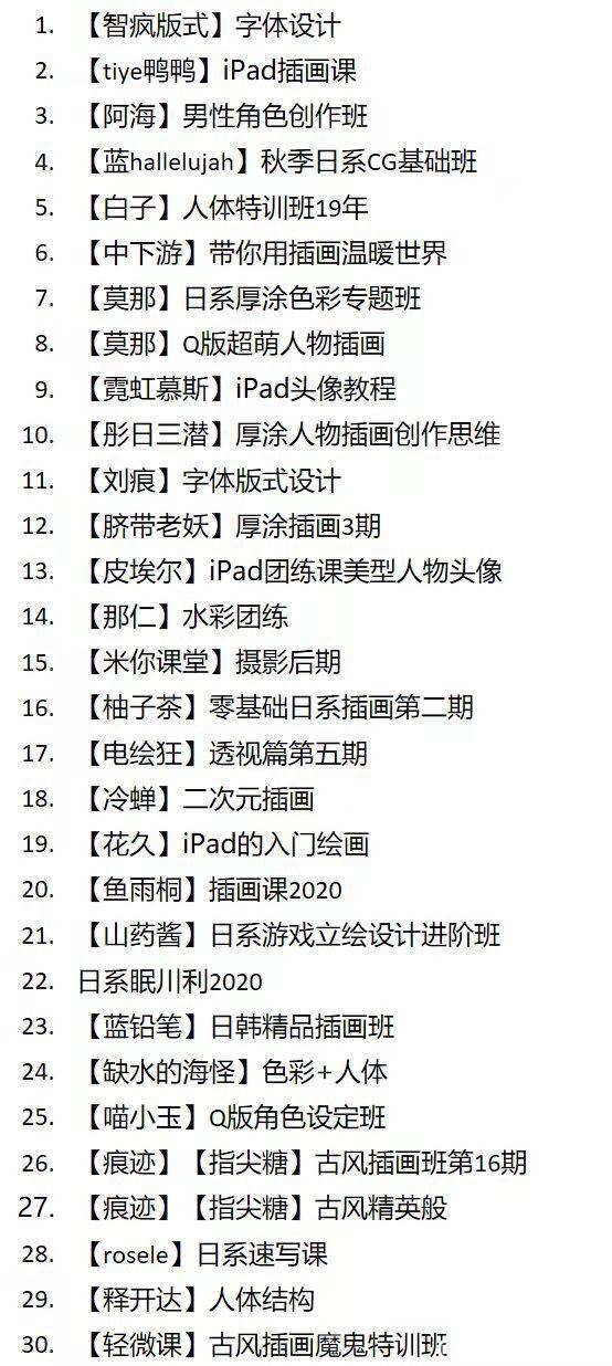 廭γ̡ѧ廭ϼ-5.jpg