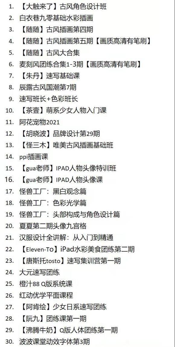 廭γ̡ѧ廭ϼ-1.jpg