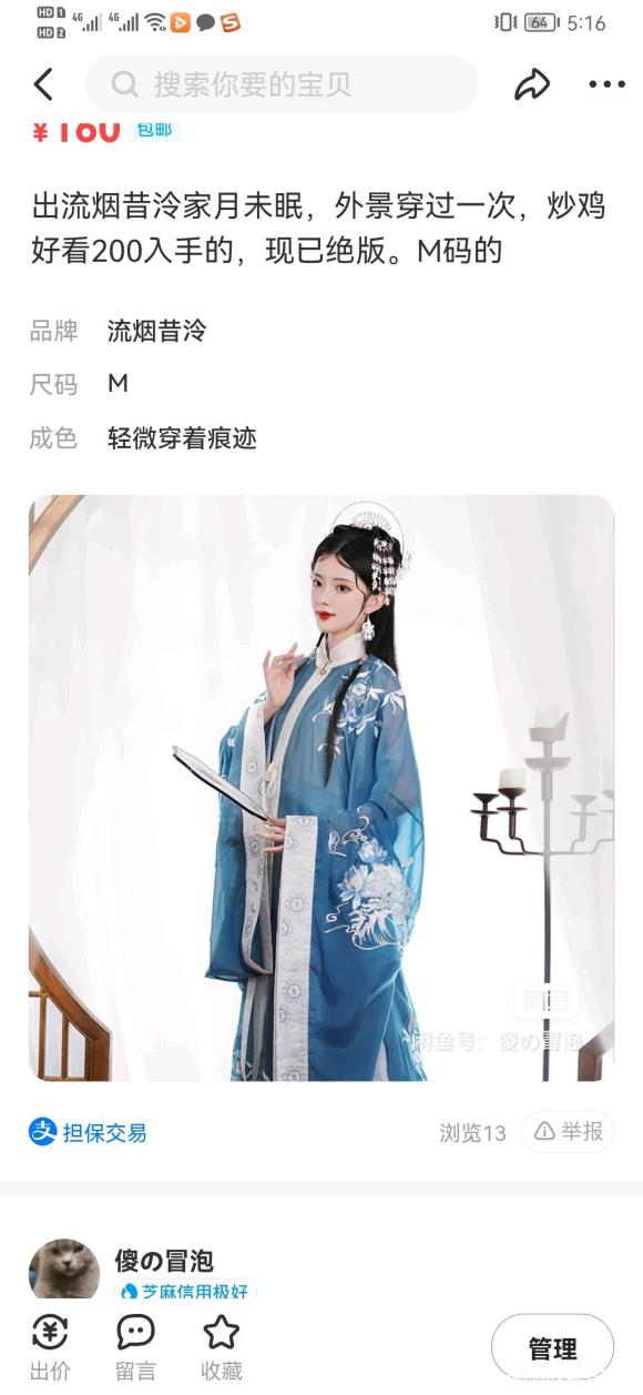 ˿ӳ,۸񲻸-4.jpg
