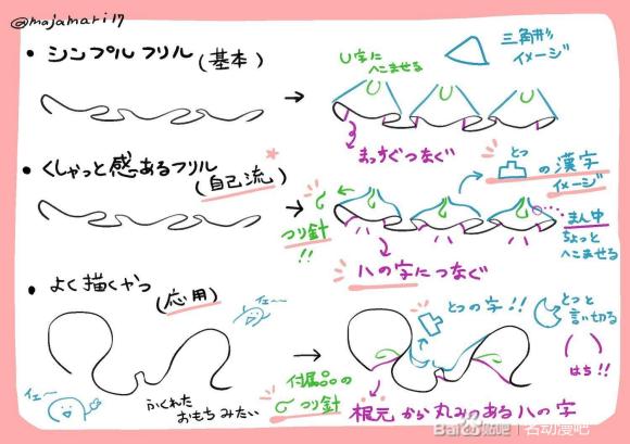 廭ʦTwi  majamari17  ## #滭# #廭#-2.jpg