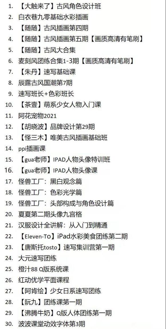 廭γ̡ѧ廭ϼ-1.jpg