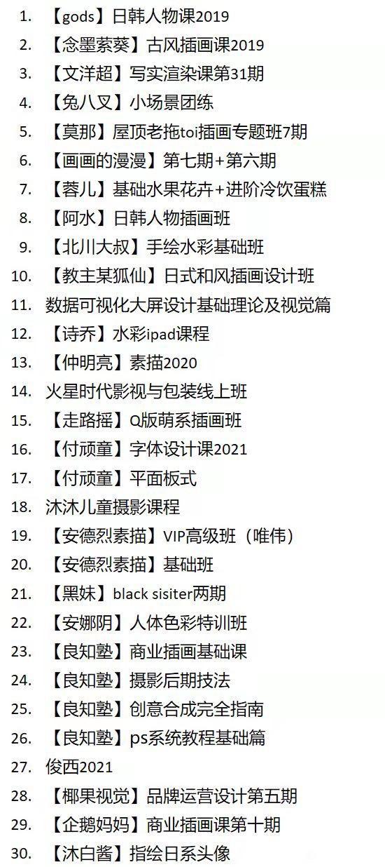 廭γ̡ѧ廭ϼ-3.jpg