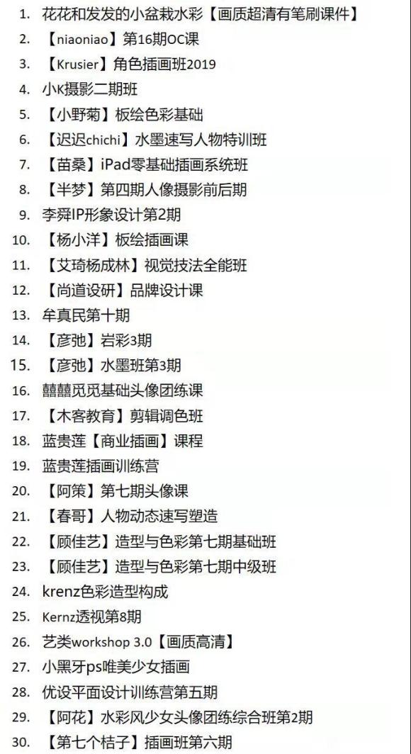 廭γ̡ѧ廭ϼ-2.jpg