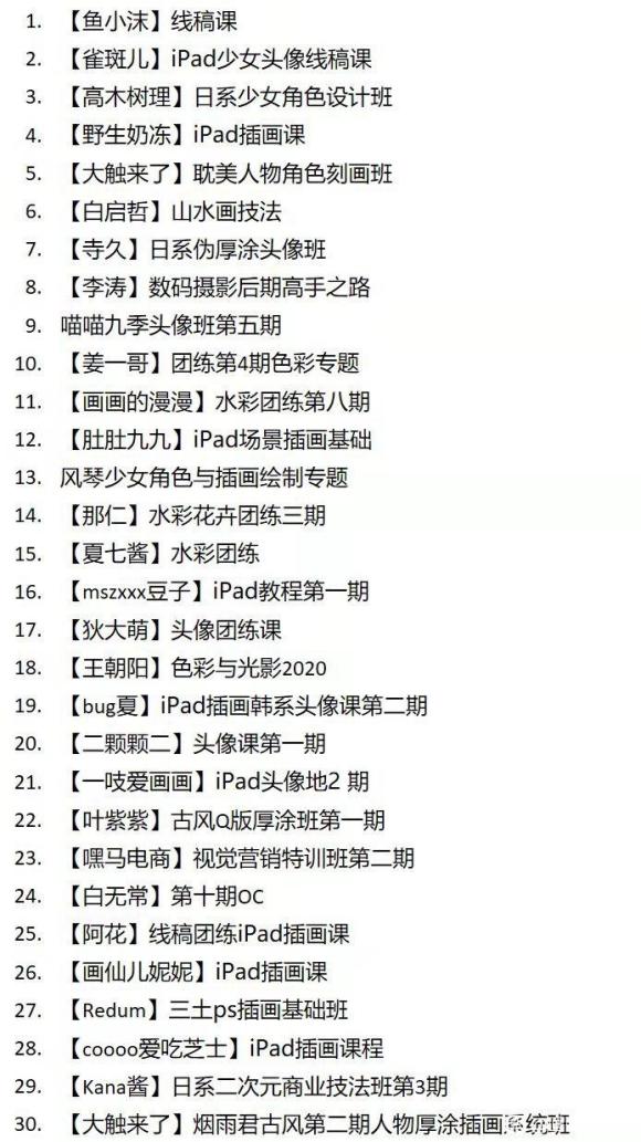 廭γ̡ѧ廭ϼ-4.jpg