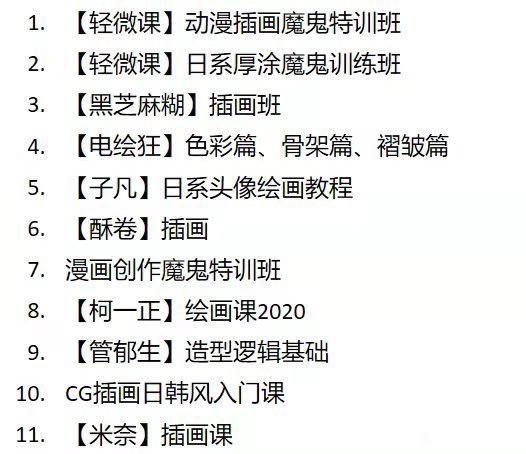 廭γ̡ѧ廭ϼ-6.jpg