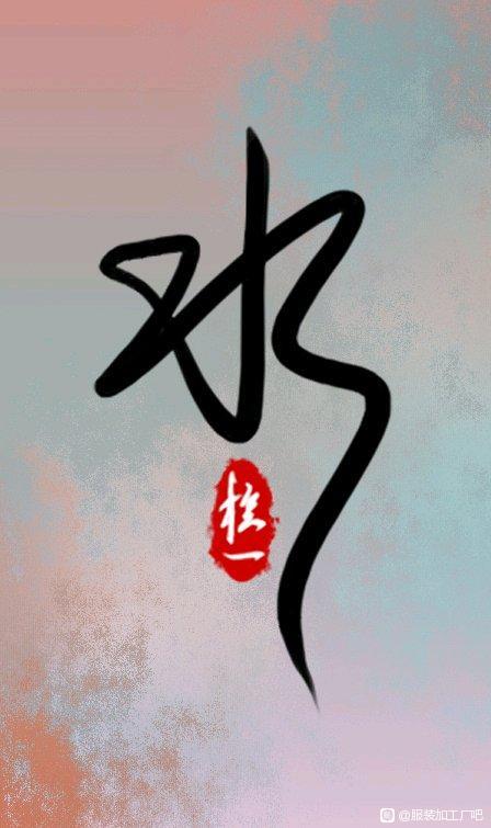 µѰ,ڳɶ,۹ʱװ-1.jpg