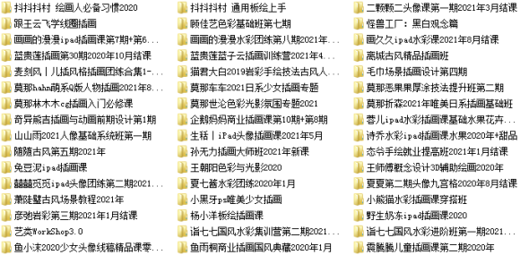 #procreate#ǧĻ滭廭ϡ-1.jpg