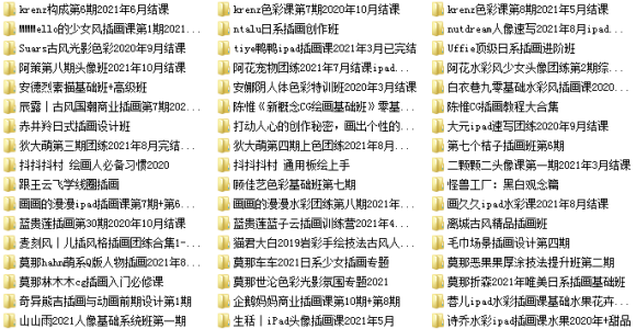 ֵ5888Ĳ廭滭γ,10!-3.jpg