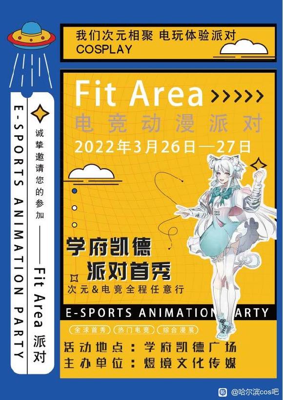 չFit  Area羺ɶԡչܼ-1.jpg