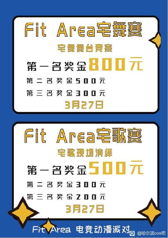 չFit  Area羺ɶԡչܼ-5.jpg
