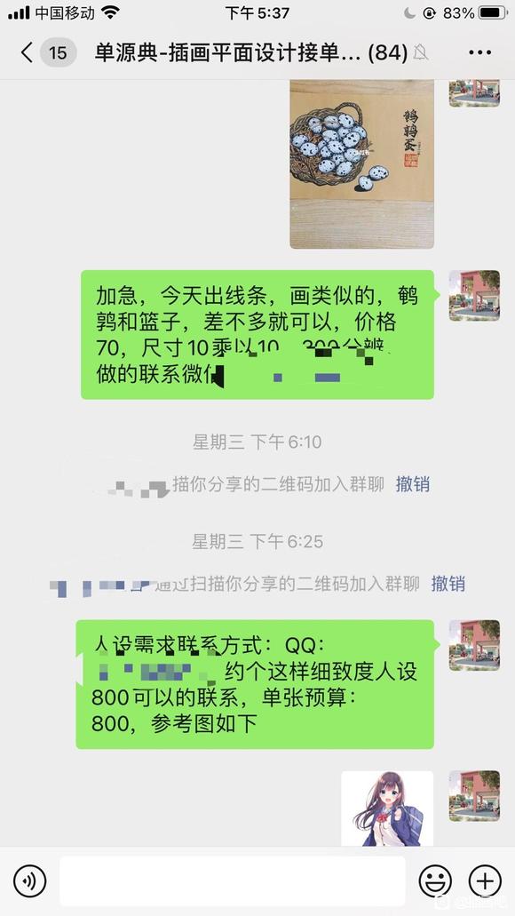 廭ʦϽӵĸ-3.jpg
