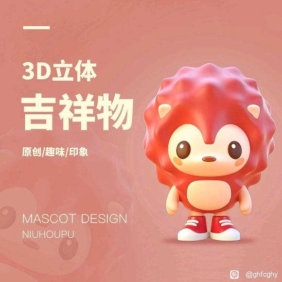 ipֻͨ3d廭̬΢ű-4.jpg