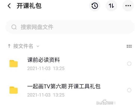 -һTV-ڲ廭ΡƵ+زġ-3.jpg