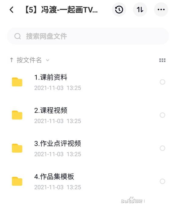 -һTV-ڲ廭ΡƵ+زġ-2.jpg