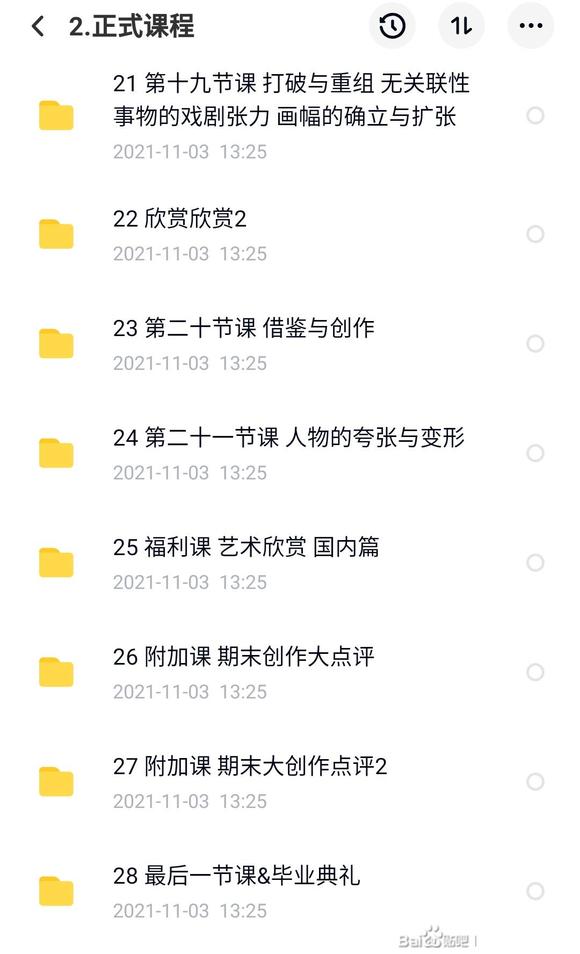 -һTV-ڲ廭ΡƵ+زġ-9.jpg