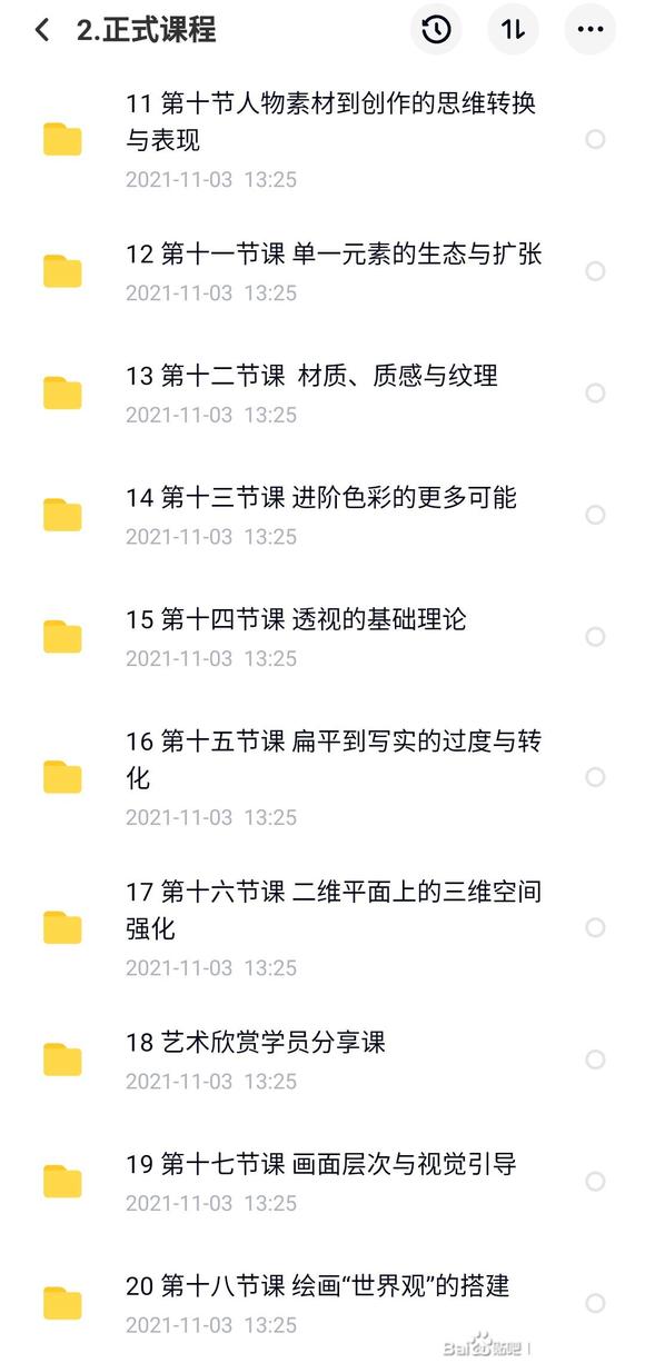 -һTV-ڲ廭ΡƵ+زġ-8.jpg