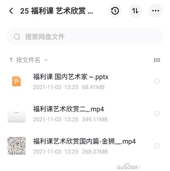 -һTV-ڲ廭ΡƵ+زġ-12.jpg