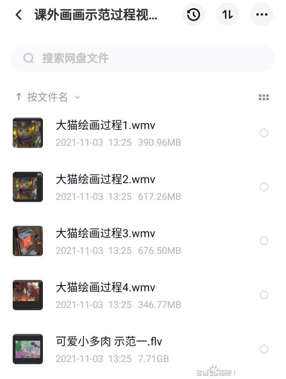 -һTV-ڲ廭ΡƵ+زġ-14.jpg