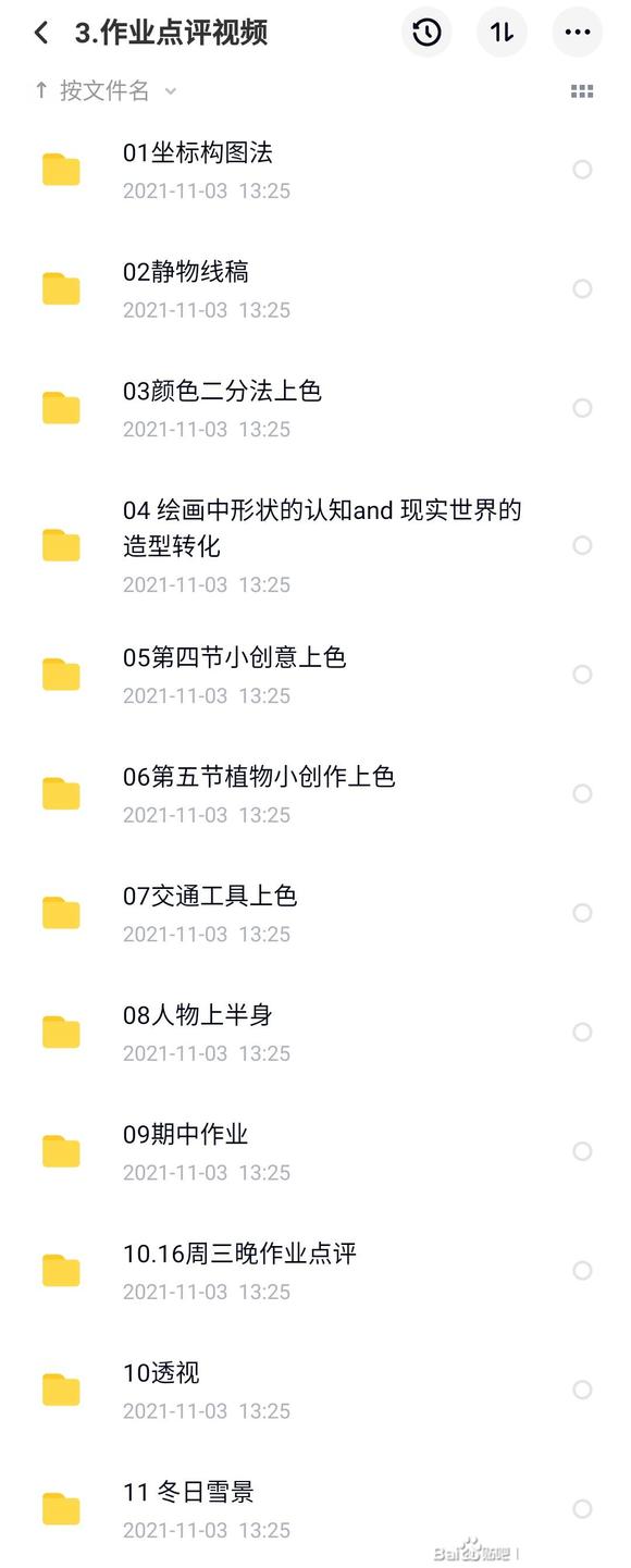 -һTV-ڲ廭ΡƵ+زġ-15.jpg