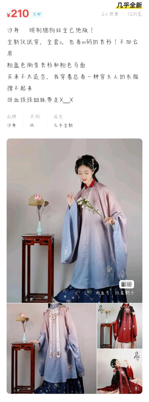 ,˿ӻѪ-2.jpg