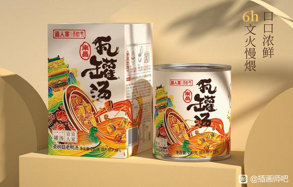 8廭ʦ Ӱװ 汾  -4.jpg