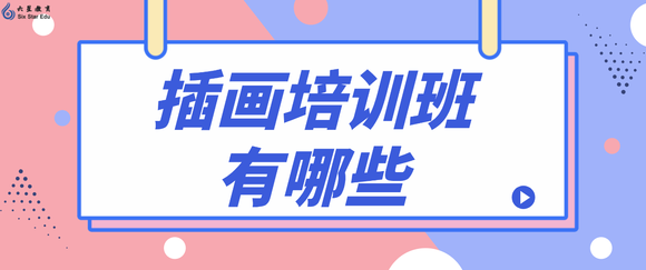 ǽ:廭ѵЩ?ļѧУ?-1.jpg