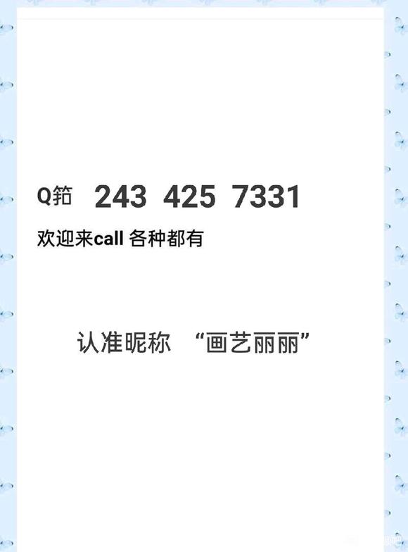 Blacksister廭ڶ2021Ρ-1.jpg