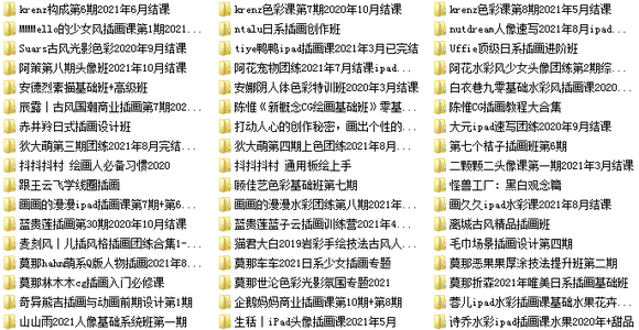 #̳#ǧĻ滭廭ϡ-3.jpg