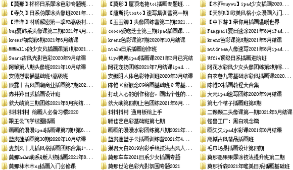 #̳#ǧĻ滭廭ϡ-2.jpg