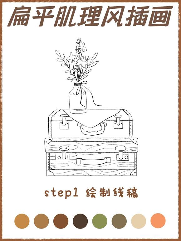 ƽ廭ľ-2.jpg