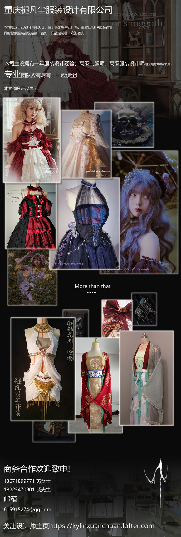 ҽӵӸװ߶,C/Lolita//ݳ-1.jpg