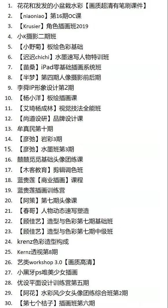 廭γ̡ѧ廭ϼ-2.jpg